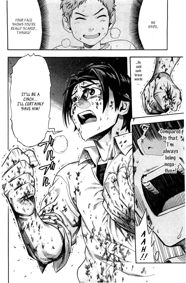 Dr. Duo Chapter 1 55